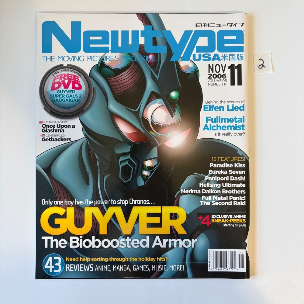 Newtype USA Magazine Vol 5 No 11 Nov 2006 Guyver w/ poster Anime Manga November